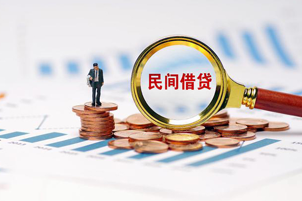 成都12私借空放短借