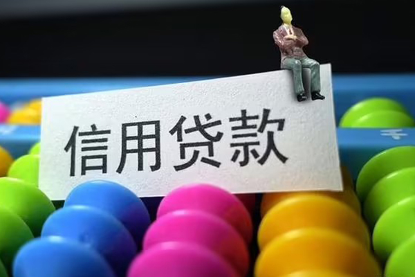 成都12短借费用