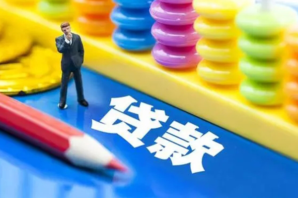 成都12私人放贷-成都12个人借钱怎么收费-成都12身份证贷款分期