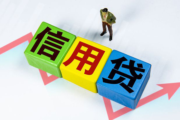 成都12空借放款-成都12小额短借-成都12大学生信用贷款