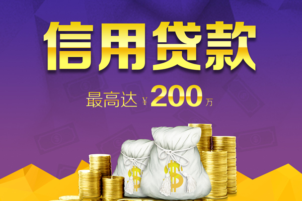 成都12空放借钱