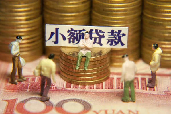 成都12小额贷款电话-成都12短拆短借-成都12贷款私人借贷