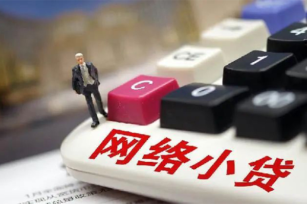 成都12贷款空放-成都12大学生信用贷款-成都12无抵押短借