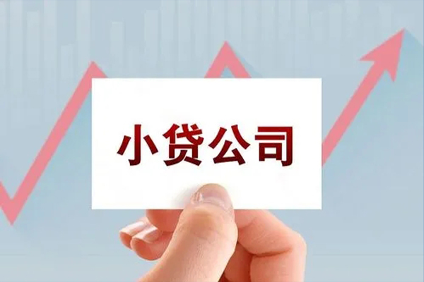 成都12个人抵押贷款-成都12借钱小贷-成都12民间借贷网