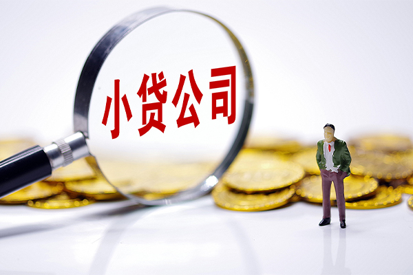 成都12应急贷款-成都12私人身份证借私借-成都12私借空放先息后本