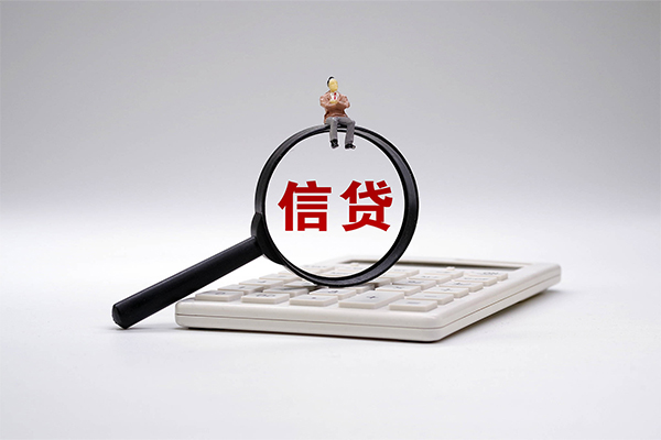 成都12身份证正规贷款