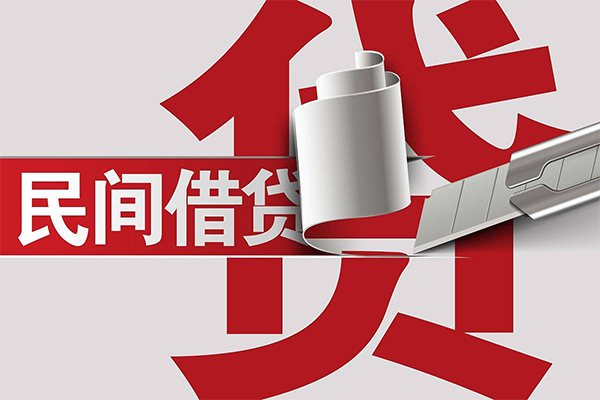 成都12信用贷款办理-成都12短借-成都12短借空放