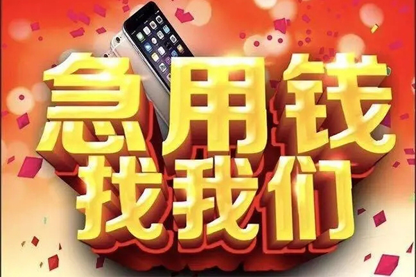 成都12私借空放不考察