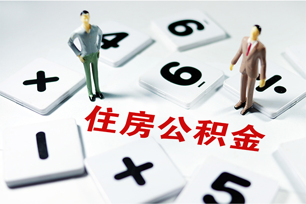 成都12身份证贷款-成都12地区公积金信用贷款-成都12无抵押信用贷款