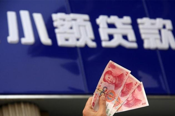 成都12哪里可以私人借款-成都12有没有私人放款的-成都12个人私借