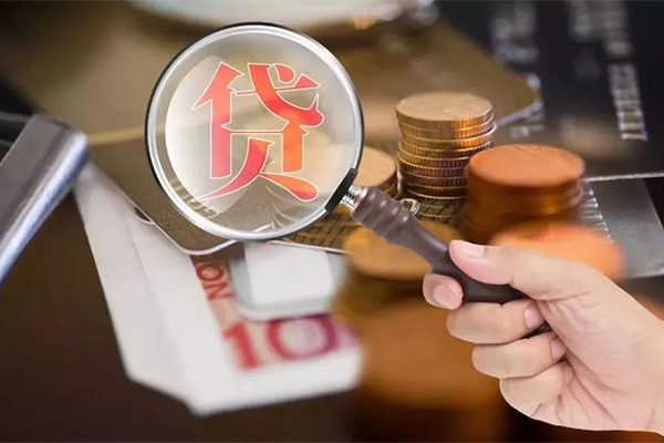 成都12无抵押小额贷款
