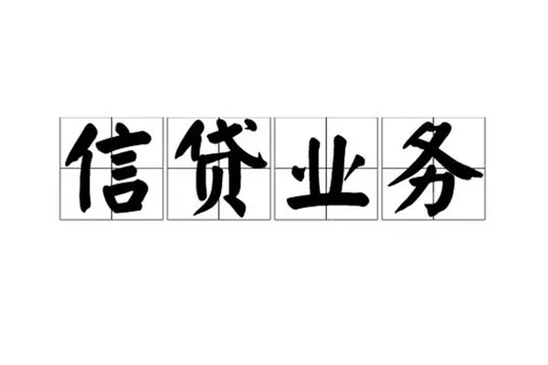 成都12小额贷款电话