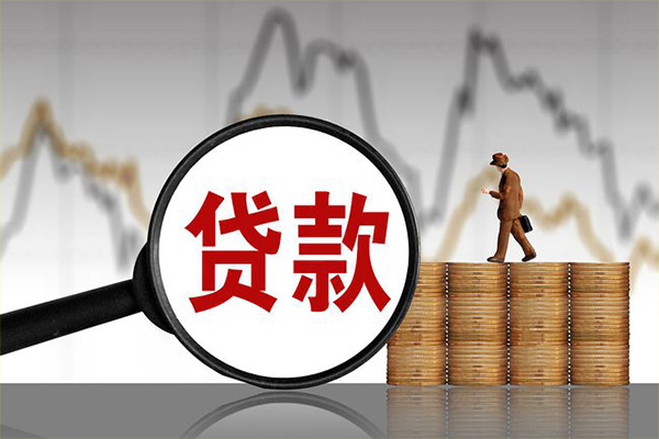 成都12身份证贷款在线-成都12信用贷款网-成都12私人借钱