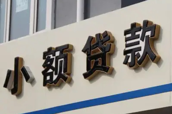 成都12身份证小额贷款-成都12身份证怎么贷款-成都12个人借贷私借