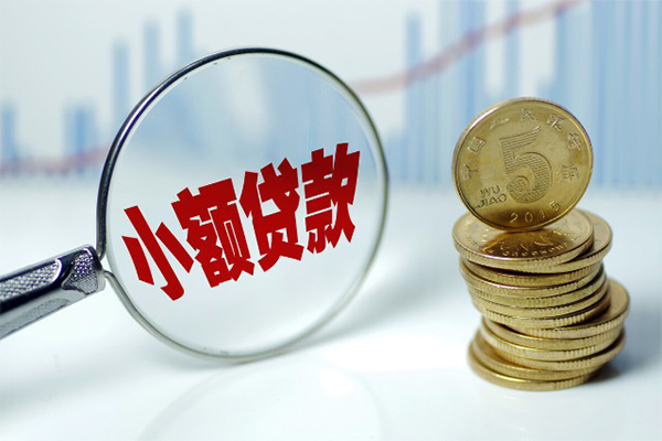 成都12个人借贷款