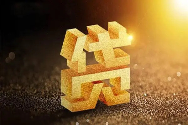 成都12私人24小时借钱-成都12地区短借-成都12短借私借空放