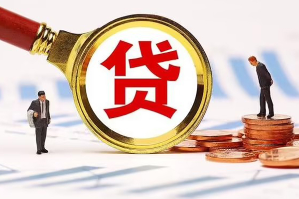 成都12急需借钱可以找我