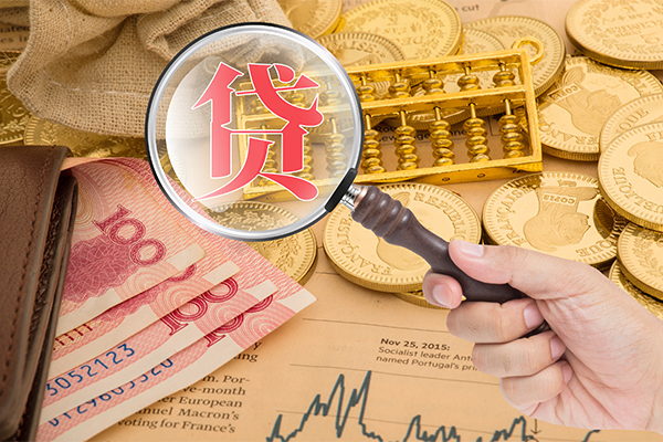 成都12哪里可以借钱-成都12民间个人借贷-成都12身份证贷款