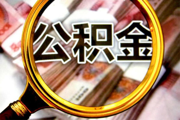 成都12私人贷款额-成都12私人24小时借钱-成都12哪里有民间借贷