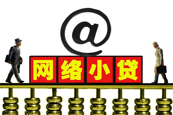 成都12无抵押私借空放-成都12贷款当天放款-成都12民间借贷网