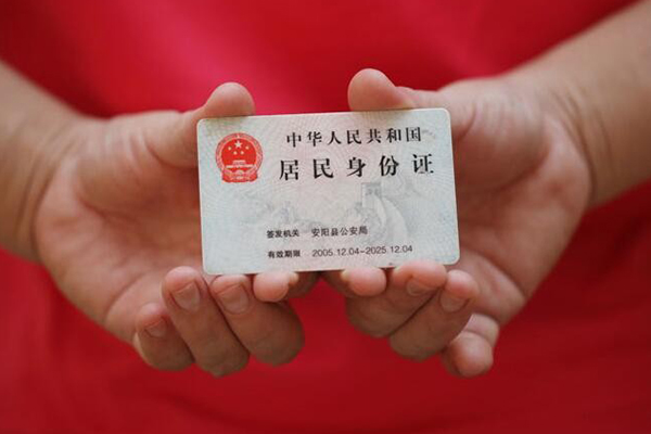成都12个人上门小额贷款