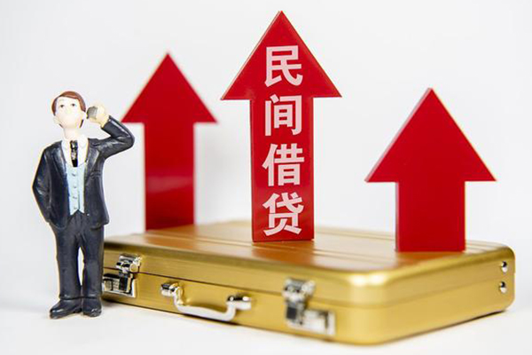 成都12个人借钱怎么收费