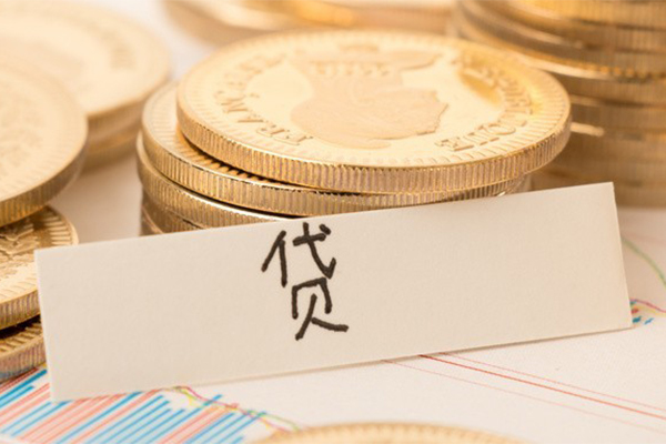 成都12个人无抵押贷款