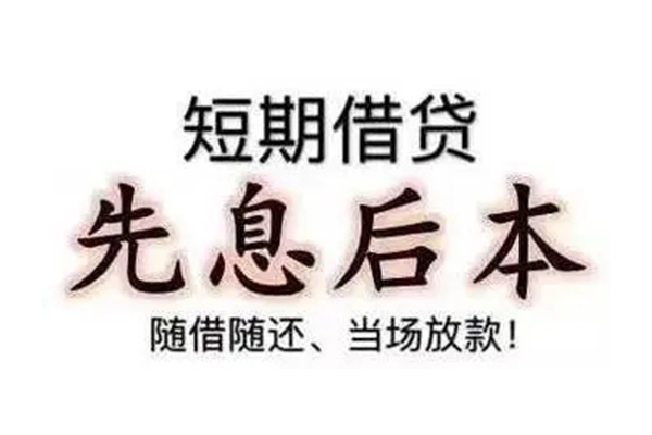 成都12全天候办理借款-成都12身份证应急贷款-成都12私人身份证借私借