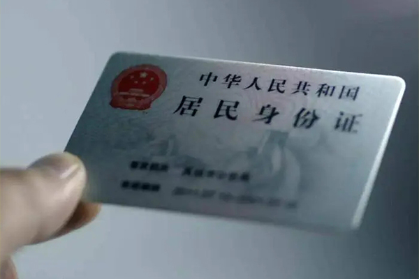 成都12用身份证借私借-成都12短借个人-成都12私借空放不考察