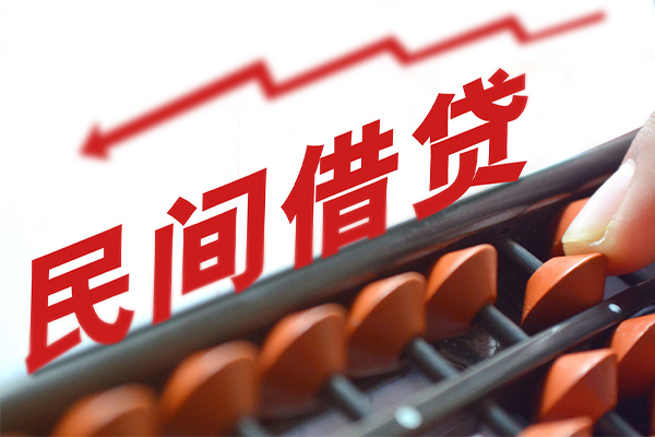 成都12私人放空借贷-成都12贷款联系电话-成都12私人借贷