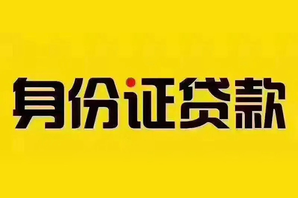 成都12哪有短借