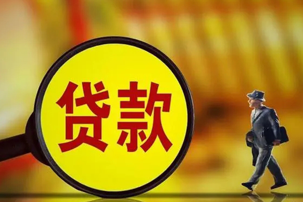 成都12私人信用贷款