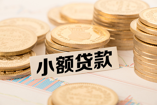 成都12民间借贷-成都12个人信用贷款-成都12应急借钱空放