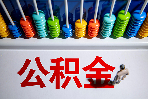 成都12哪有短借-成都12个人贷款小额贷款-成都12空放私借民间借贷