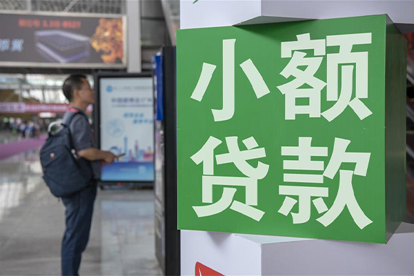 成都12民间借贷-成都12短借私借空放-成都12小额贷款电话