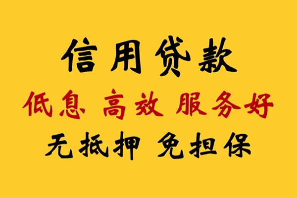 成都12私人借贷电话号码
