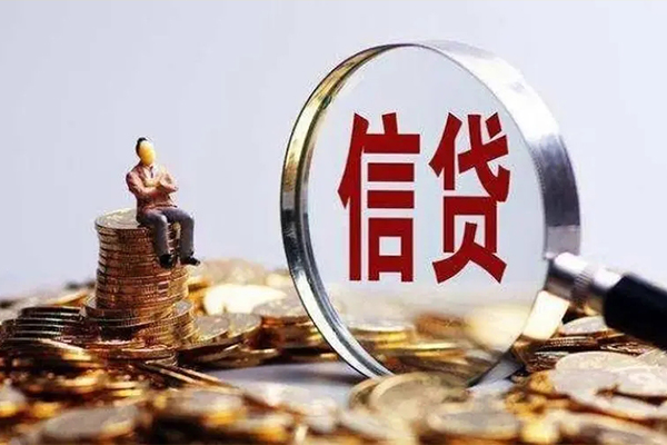 成都12私人借贷私借-成都12民间私借-成都12哪里可以小额贷款