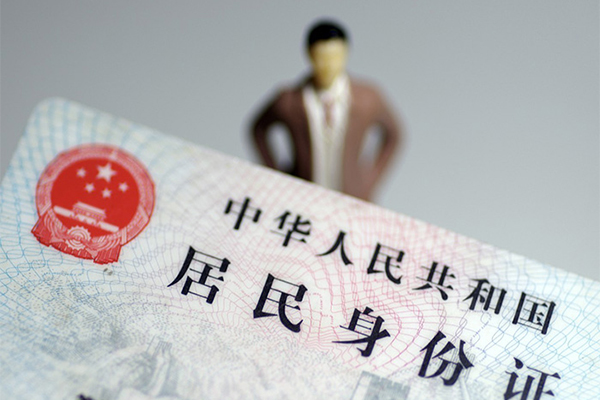 成都12私人无抵押贷款-成都12空借空放-成都12私人贷款都有哪些
